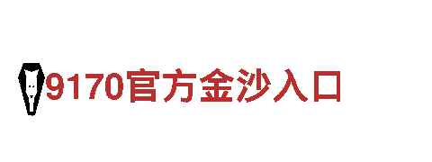 专业机械企业英皇体育官网app在线，一站式解决方案